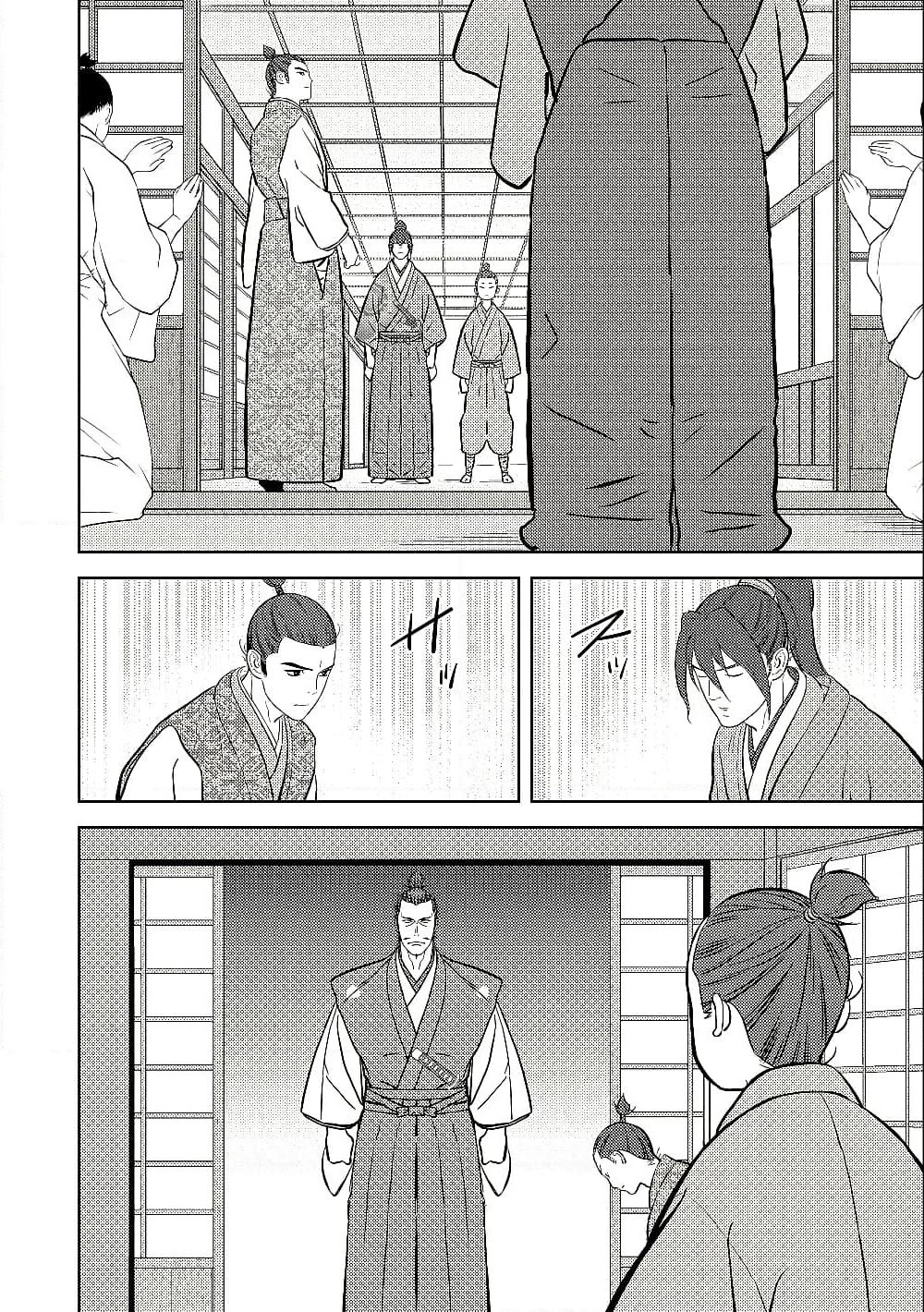 Sengoku Komachi Kuroutan: Noukou Giga page 6