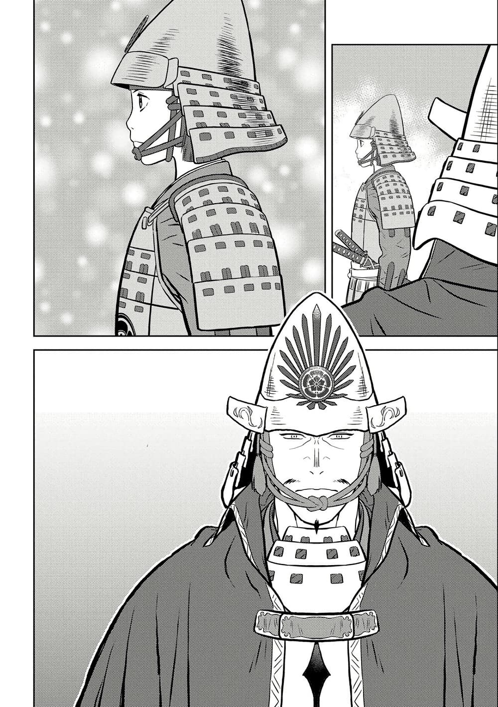 Sengoku Komachi Kuroutan: Noukou Giga page 4