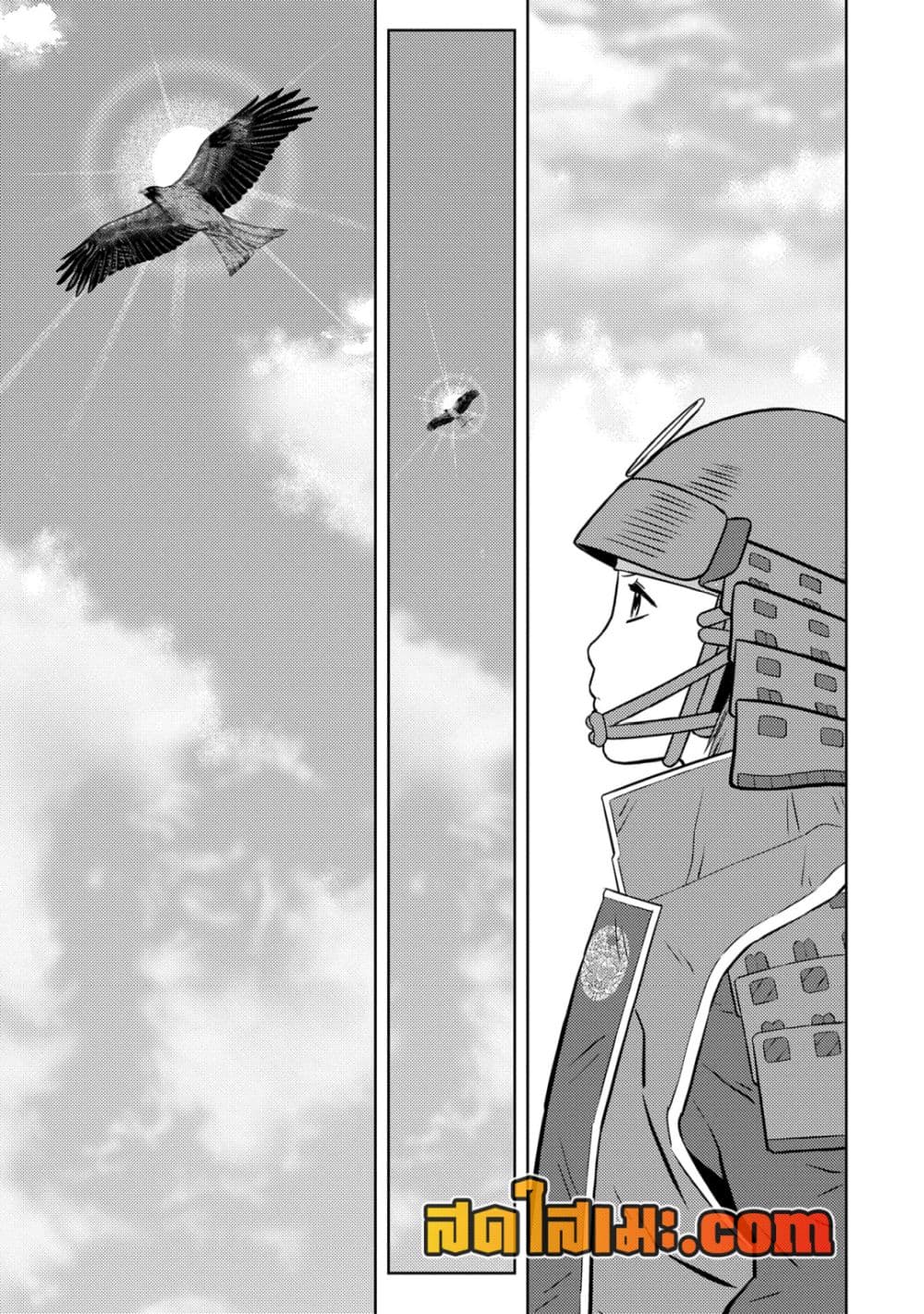 Sengoku Komachi Kuroutan: Noukou Giga page 3