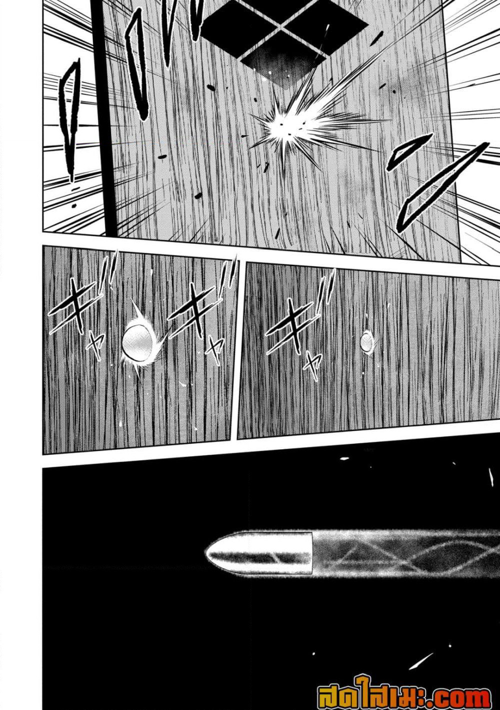 Sengoku Komachi Kuroutan: Noukou Giga page 3
