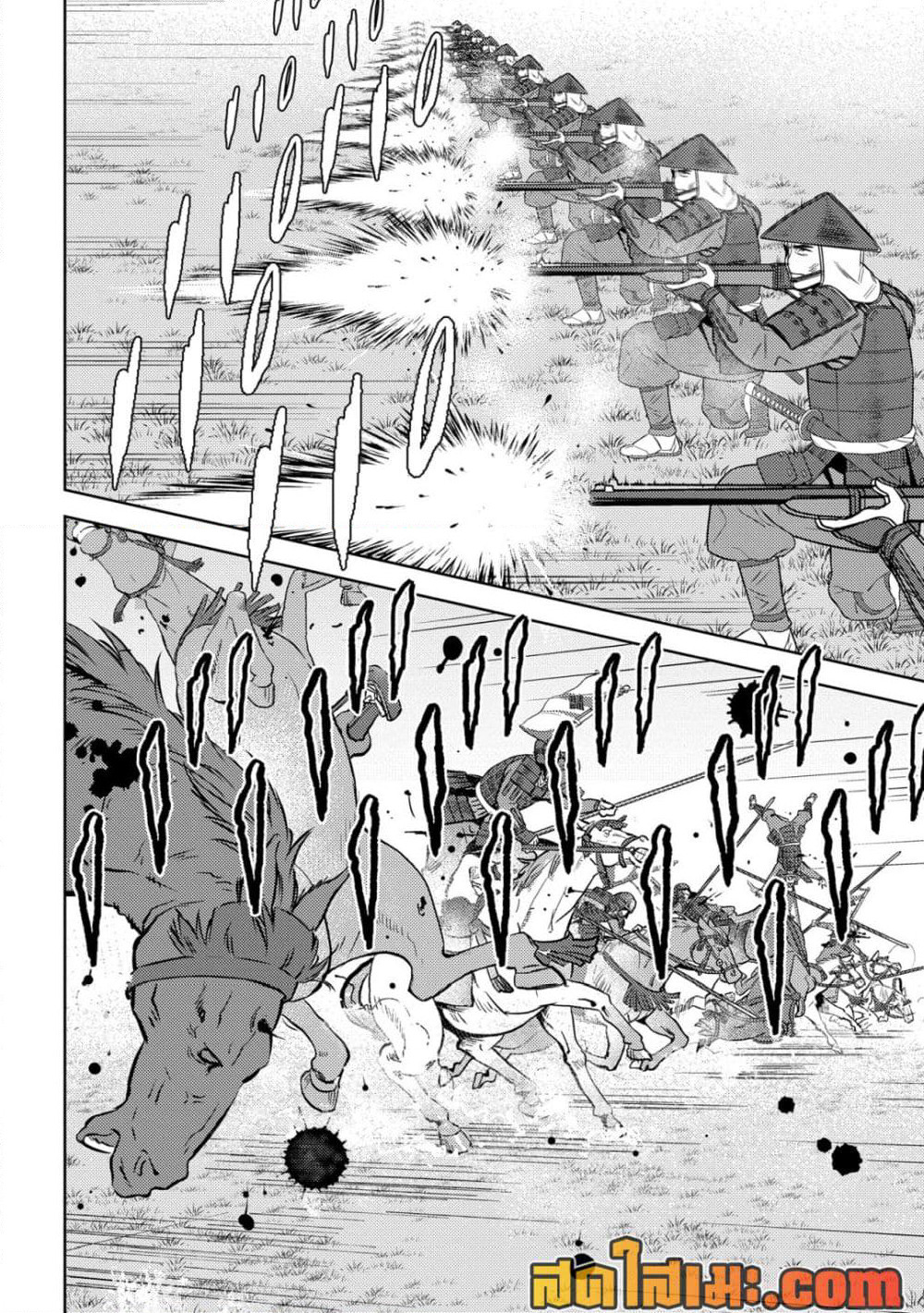Sengoku Komachi Kuroutan: Noukou Giga page 9