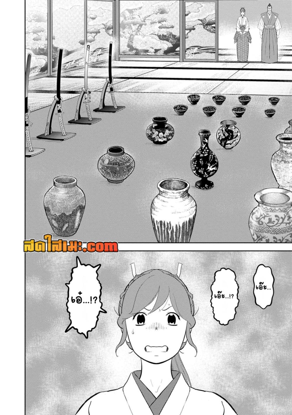 Sengoku Komachi Kuroutan: Noukou Giga page 8
