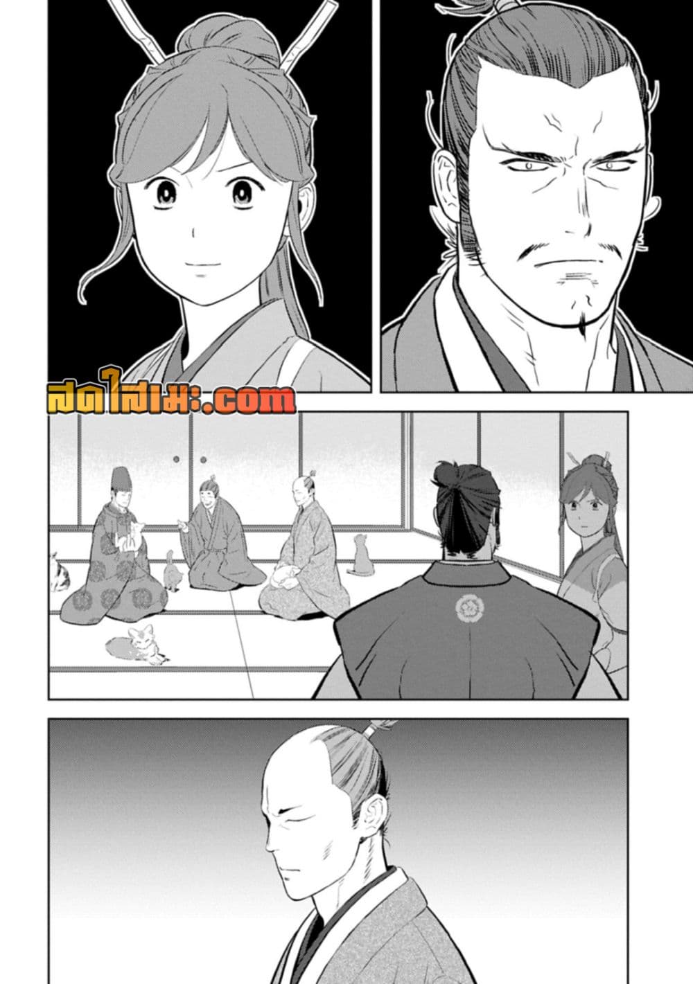 Sengoku Komachi Kuroutan: Noukou Giga page 2