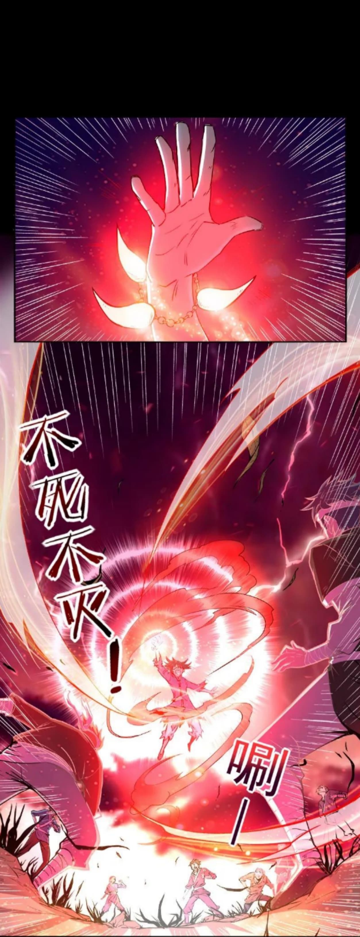 Sengoku Millenium page 3