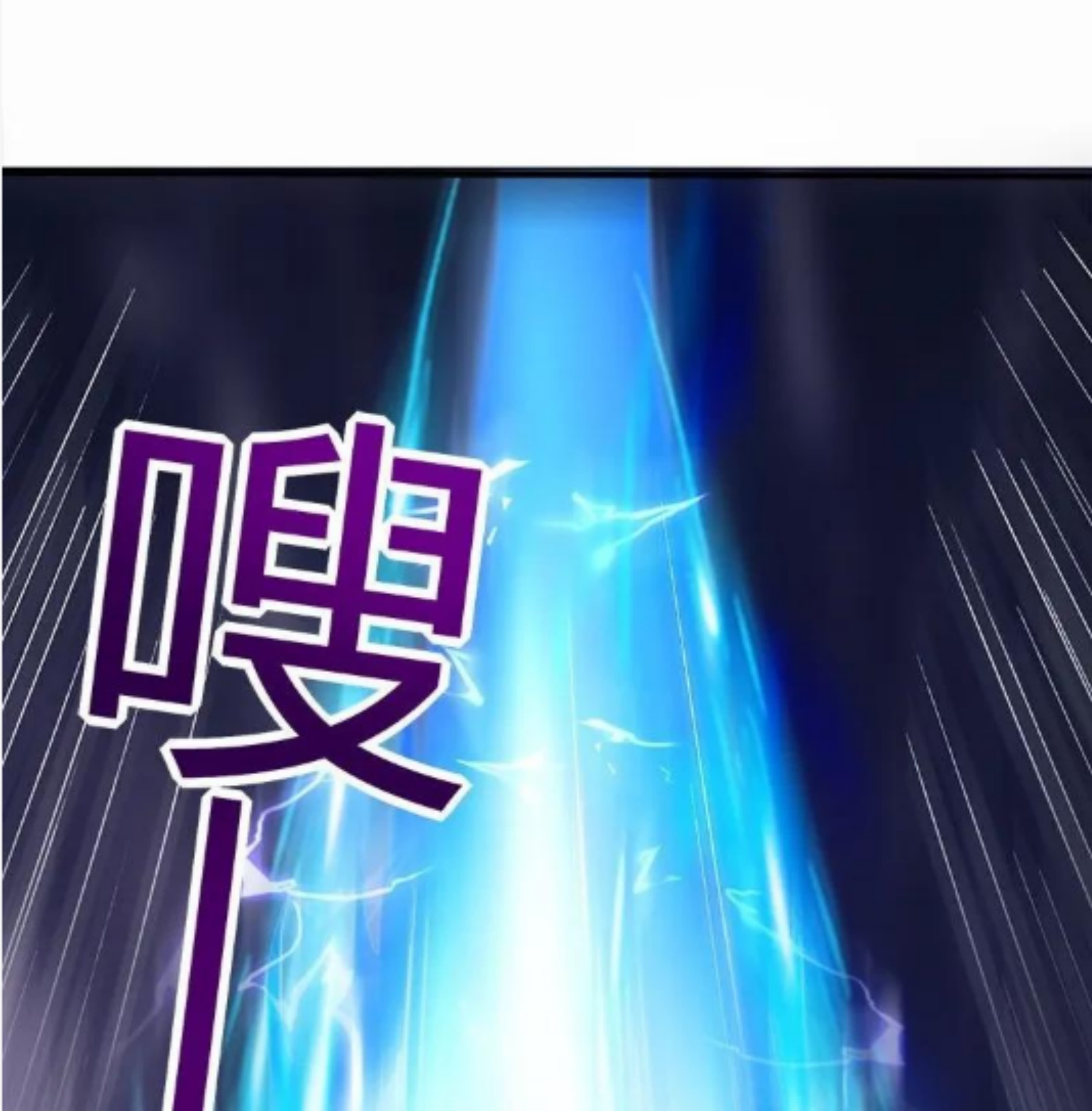 Sengoku Millenium page 37