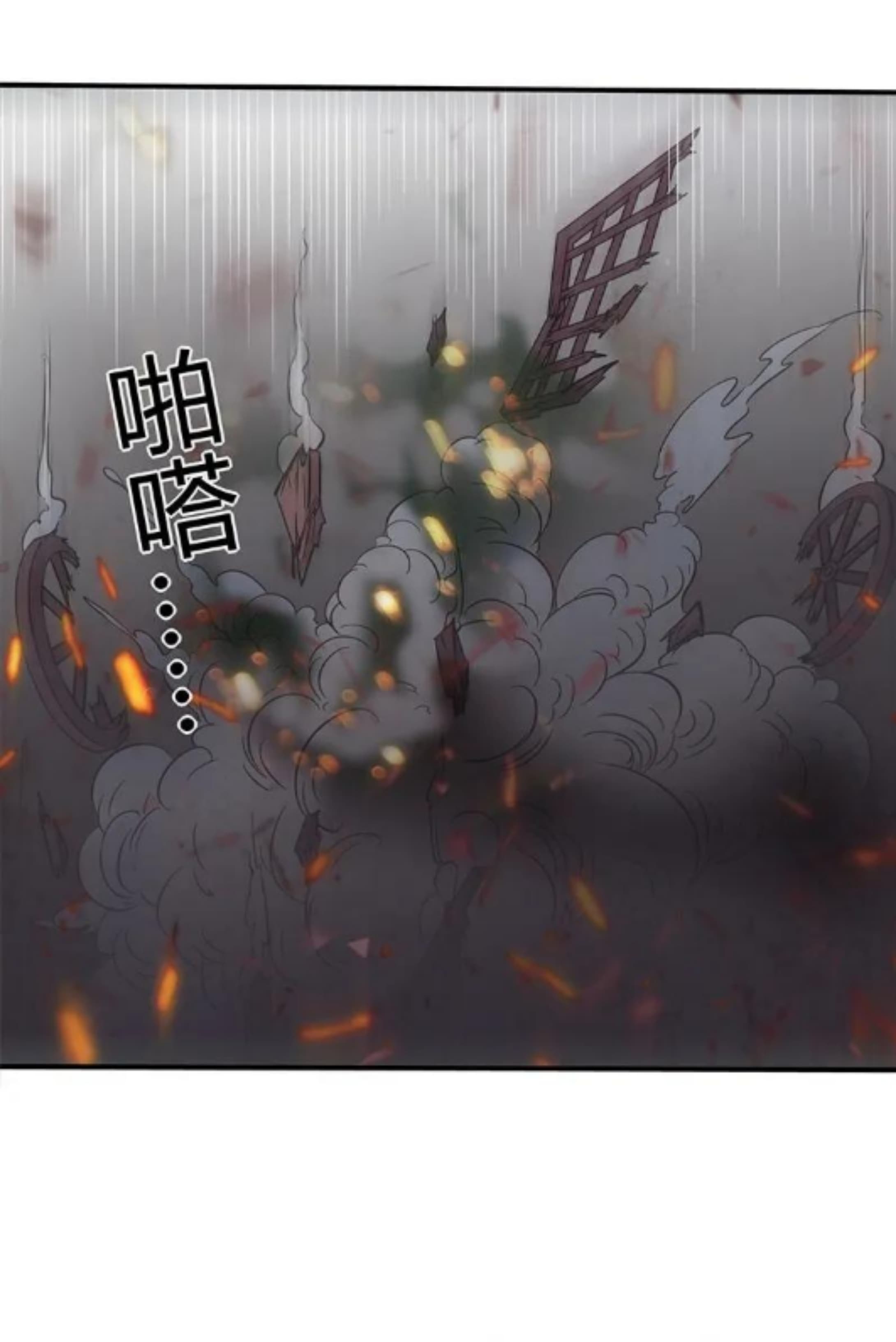 Sengoku Millenium page 40
