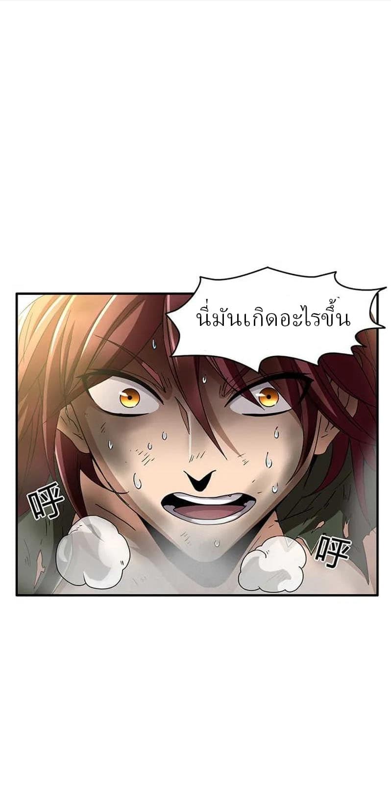 Sengoku Millenium page 7