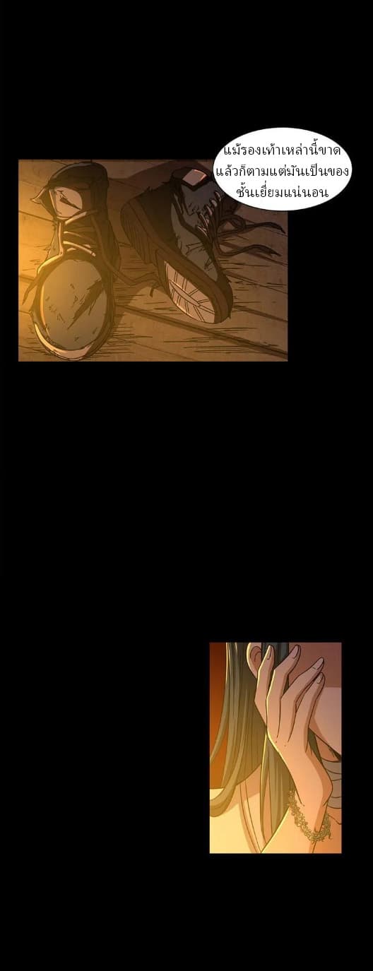 Sengoku Millenium page 42
