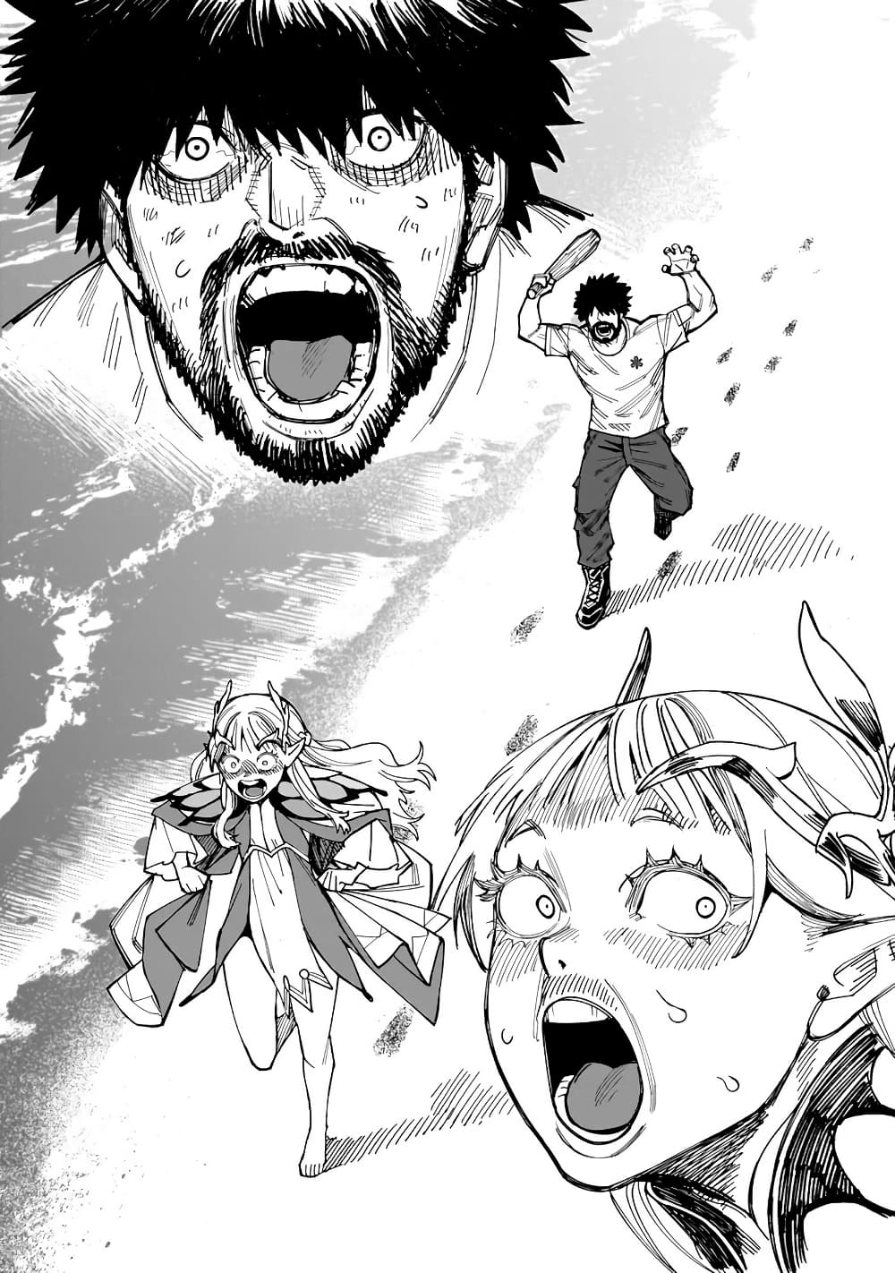 Senki Survival Saga: Isekai no Unmei o Kaketa Mujintou Fujun Iseikouyuu page 15