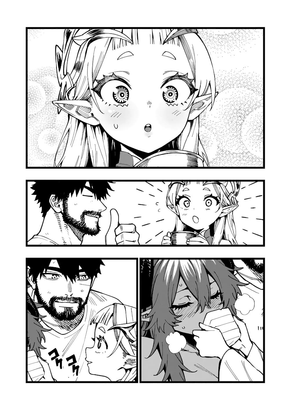 Senki Survival Saga: Isekai no Unmei o Kaketa Mujintou Fujun Iseikouyuu page 14