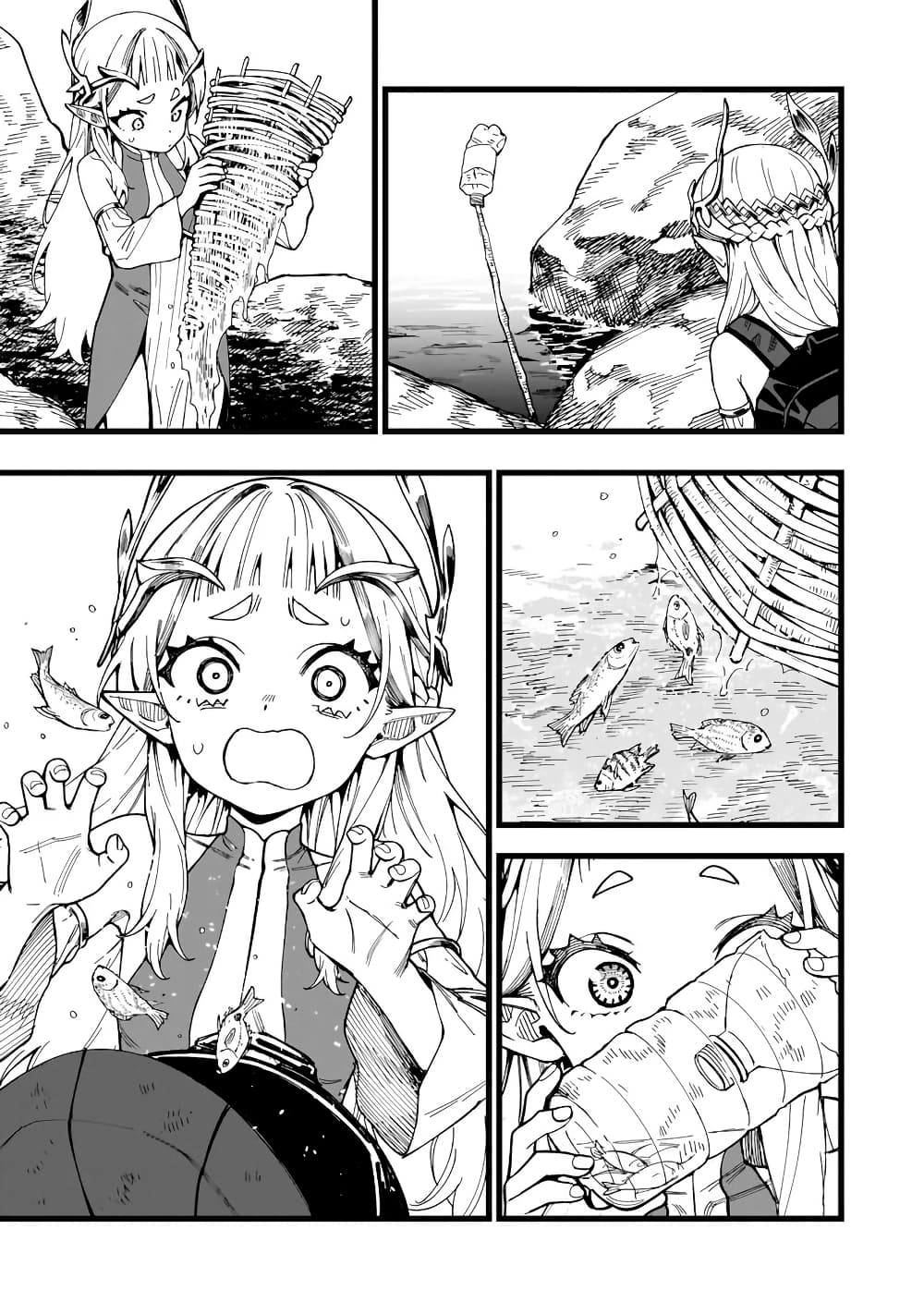 Senki Survival Saga: Isekai no Unmei o Kaketa Mujintou Fujun Iseikouyuu page 8