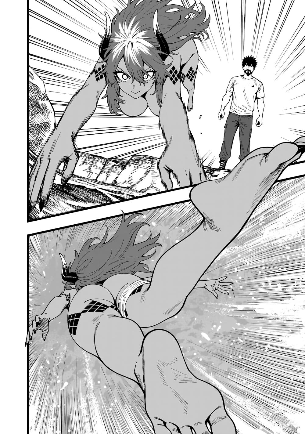 Senki Survival Saga: Isekai no Unmei o Kaketa Mujintou Fujun Iseikouyuu page 5