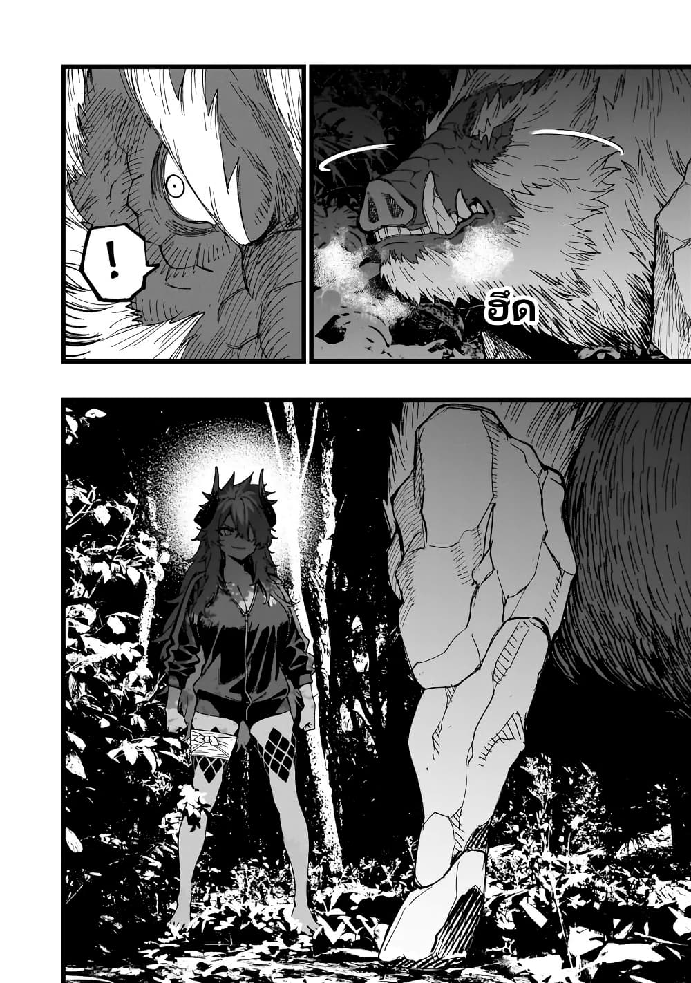 Senki Survival Saga: Isekai no Unmei o Kaketa Mujintou Fujun Iseikouyuu page 3