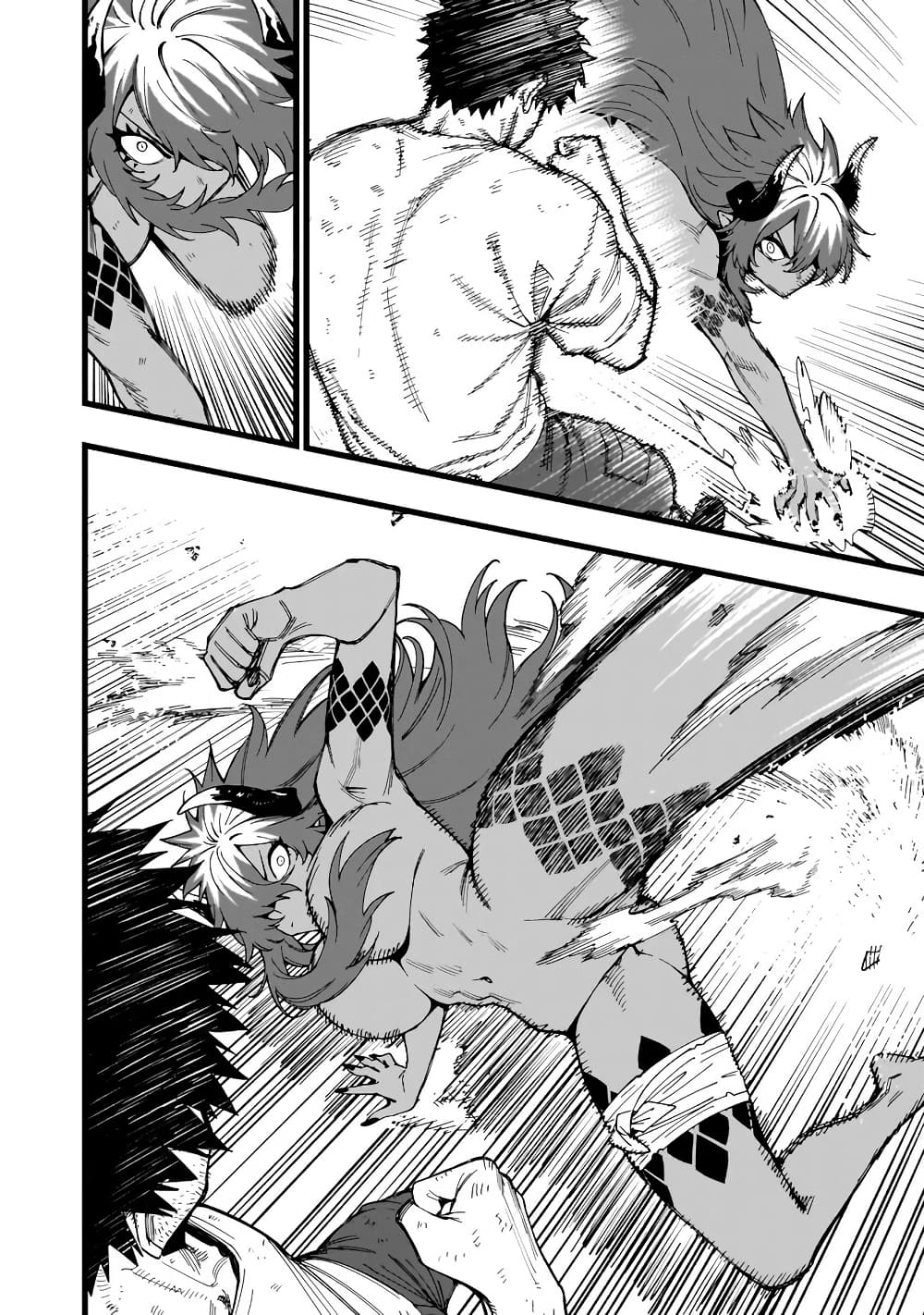 Senki Survival Saga: Isekai no Unmei o Kaketa Mujintou Fujun Iseikouyuu page 2