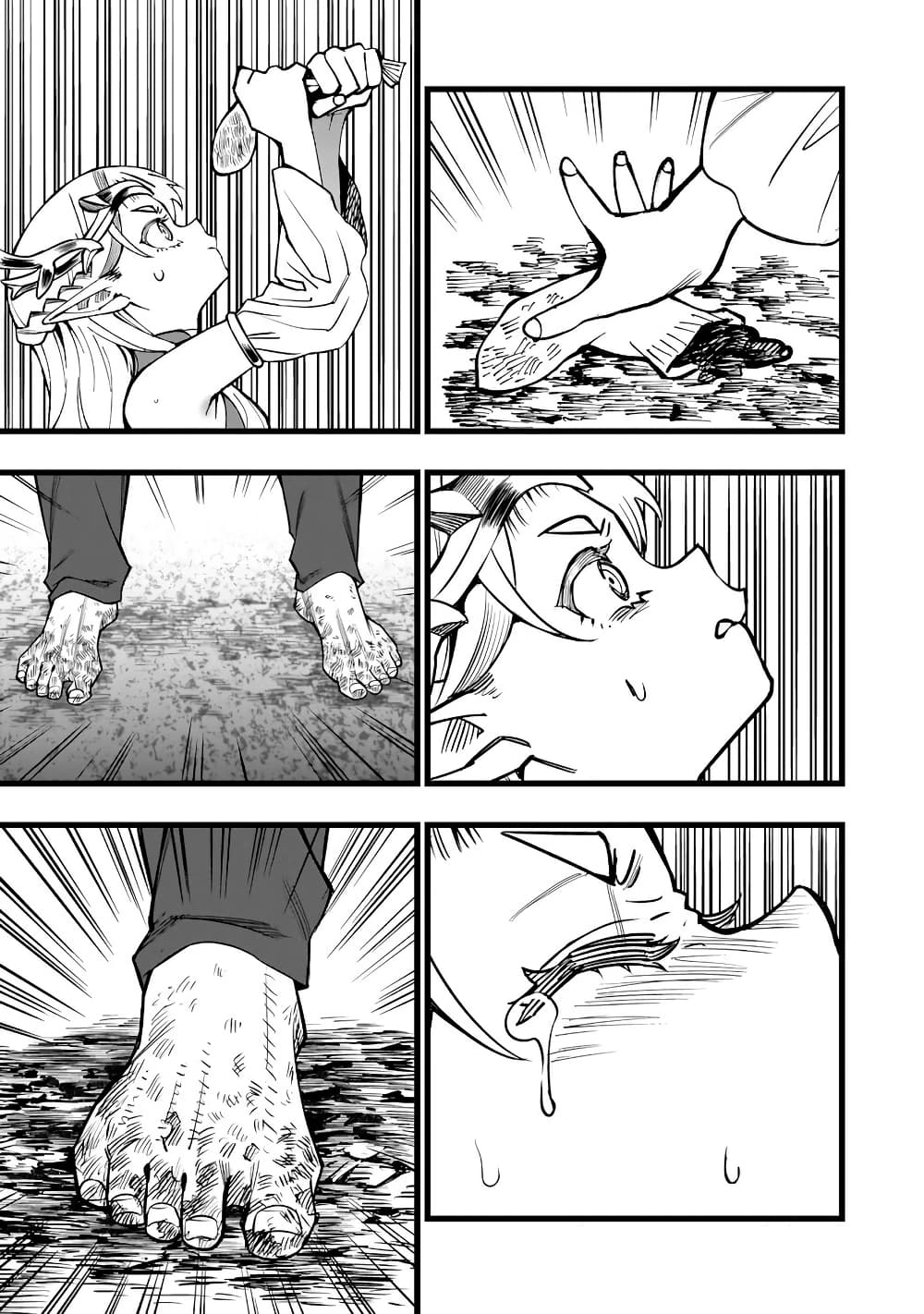 Senki Survival Saga: Isekai no Unmei o Kaketa Mujintou Fujun Iseikouyuu page 26
