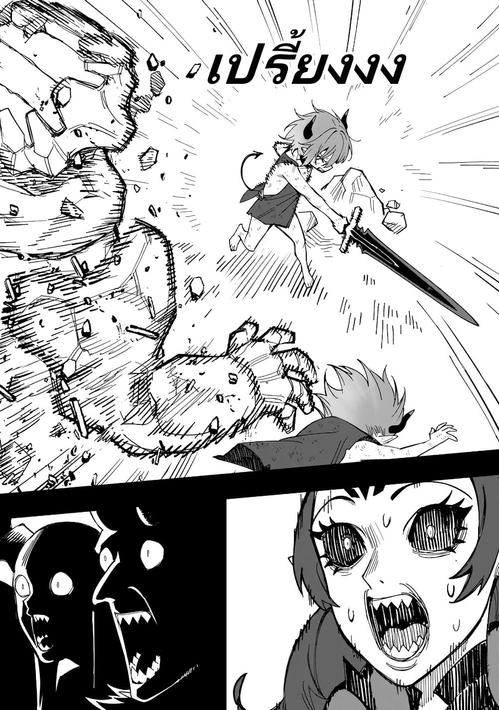 Senki Survival Saga: Isekai no Unmei o Kaketa Mujintou Fujun Iseikouyuu page 18