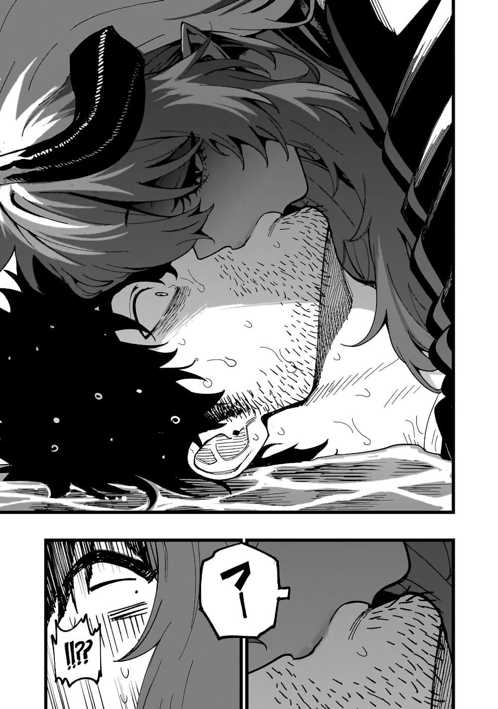 Senki Survival Saga: Isekai no Unmei o Kaketa Mujintou Fujun Iseikouyuu page 23