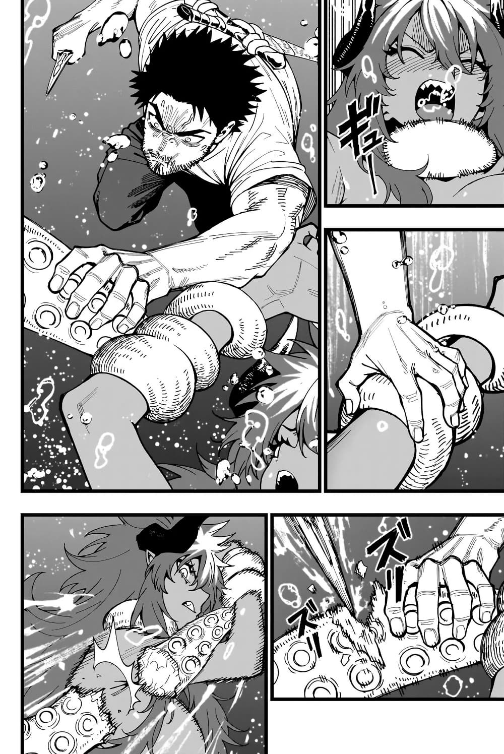 Senki Survival Saga: Isekai no Unmei o Kaketa Mujintou Fujun Iseikouyuu page 6