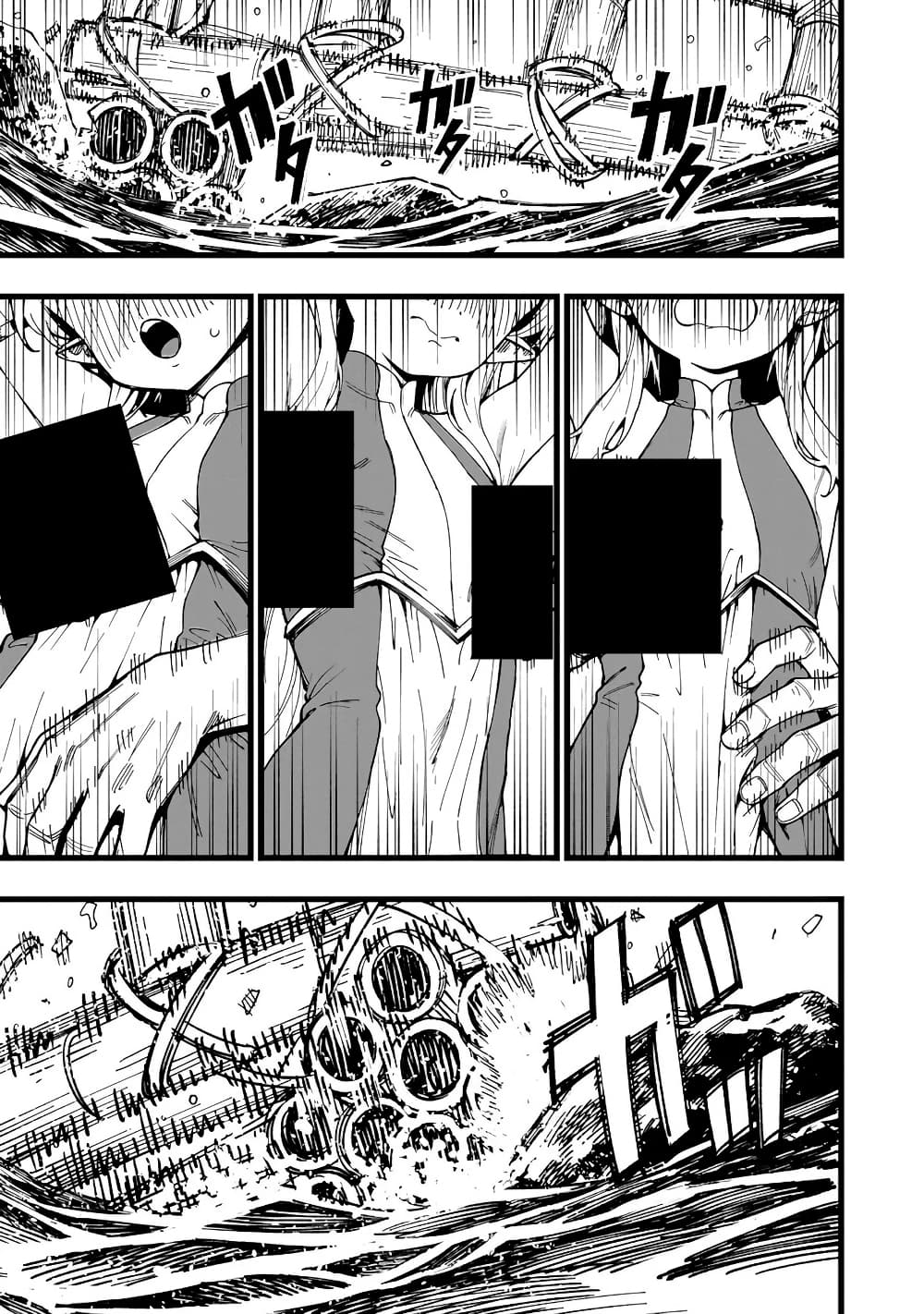 Senki Survival Saga: Isekai no Unmei o Kaketa Mujintou Fujun Iseikouyuu page 10