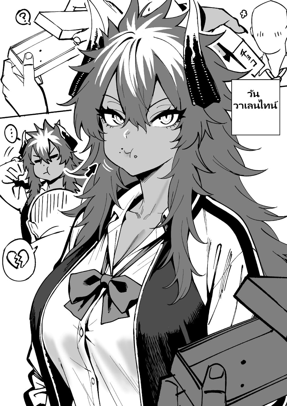Senki Survival Saga: Isekai no Unmei o Kaketa Mujintou Fujun Iseikouyuu page 16