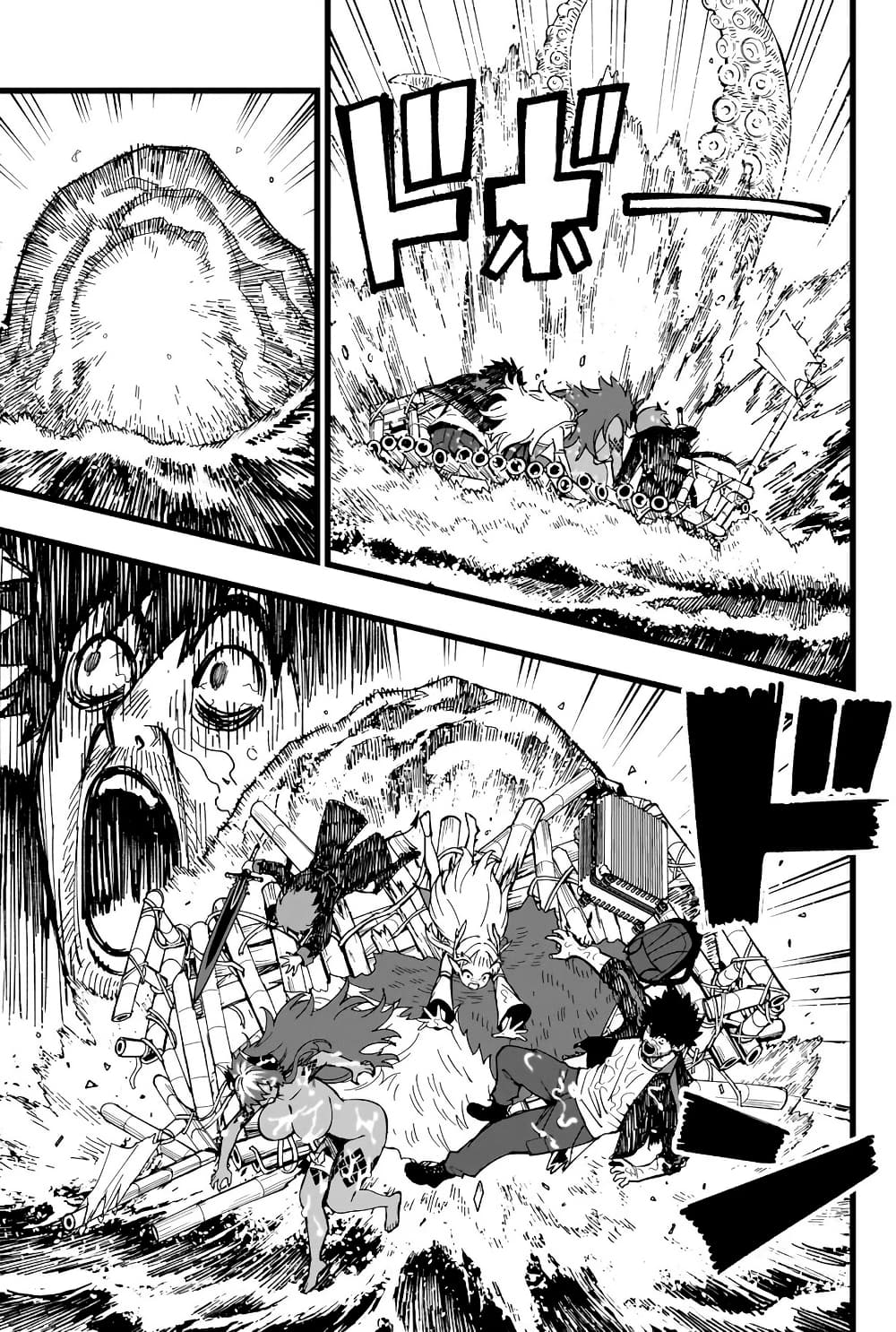 Senki Survival Saga: Isekai no Unmei o Kaketa Mujintou Fujun Iseikouyuu page 5