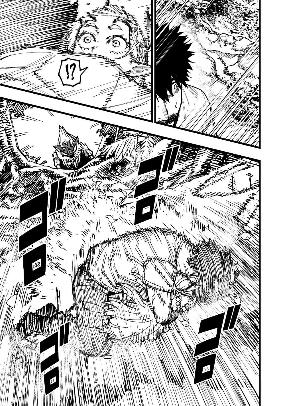 Senki Survival Saga: Isekai no Unmei o Kaketa Mujintou Fujun Iseikouyuu page 16