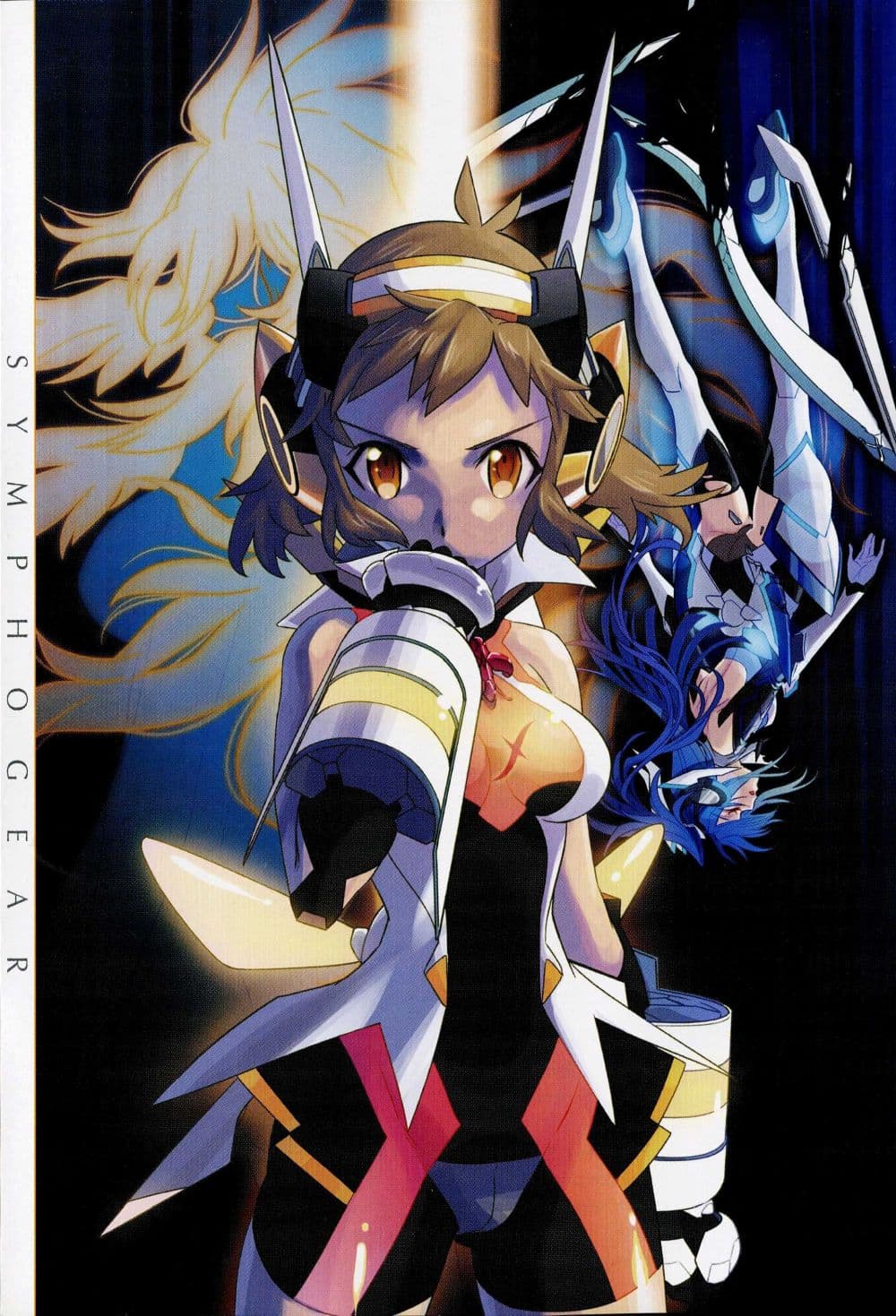 Senki Zesshou Symphogear page 3