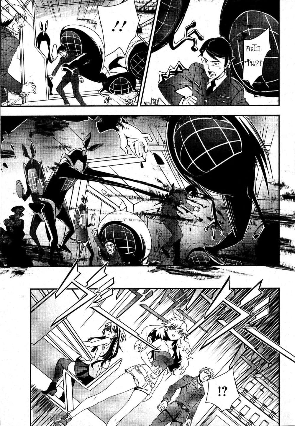 Senki Zesshou Symphogear page 15