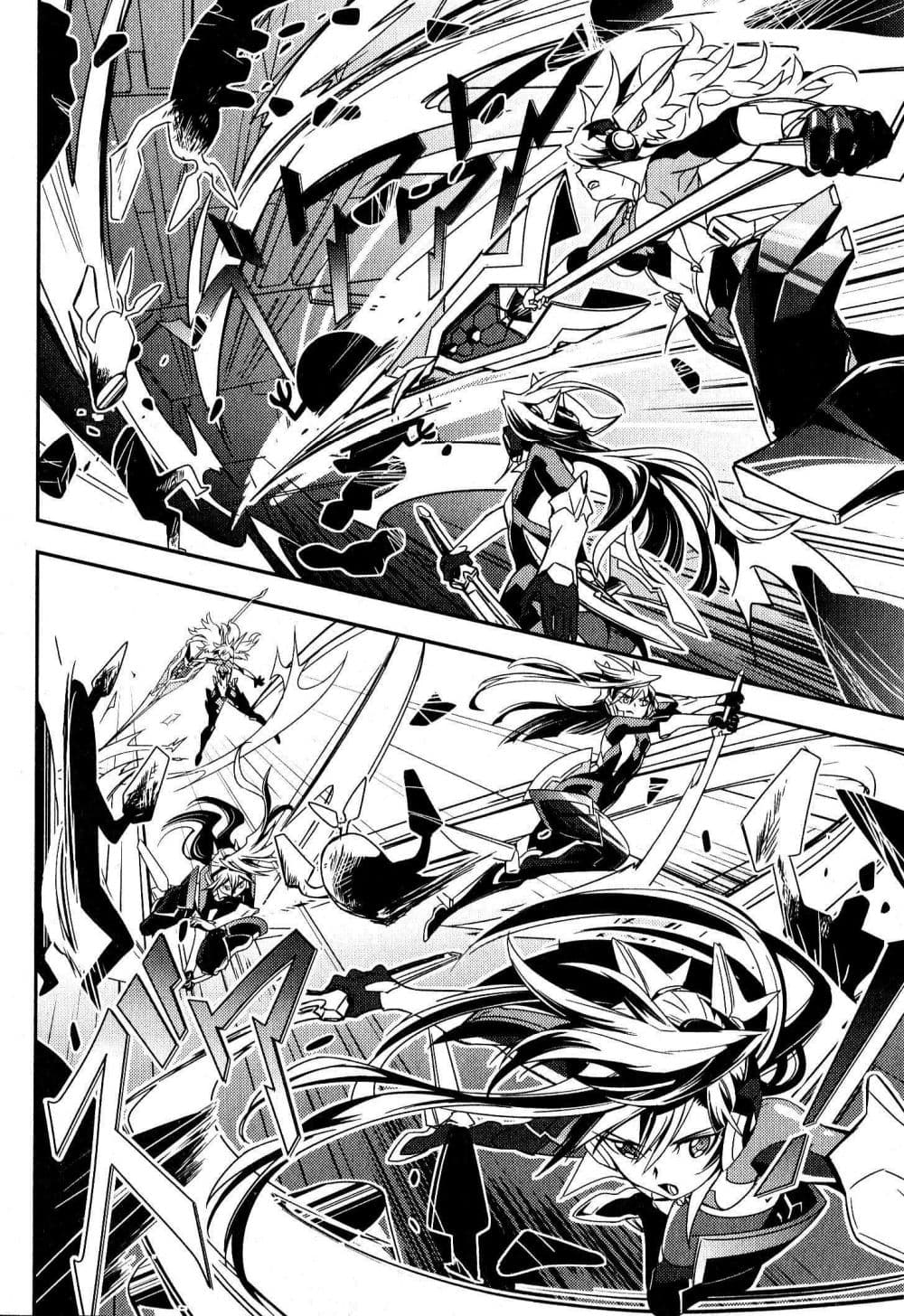 Senki Zesshou Symphogear page 29