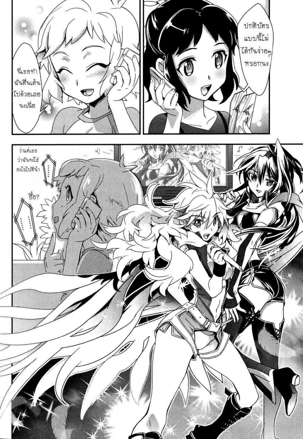 Senki Zesshou Symphogear page 37