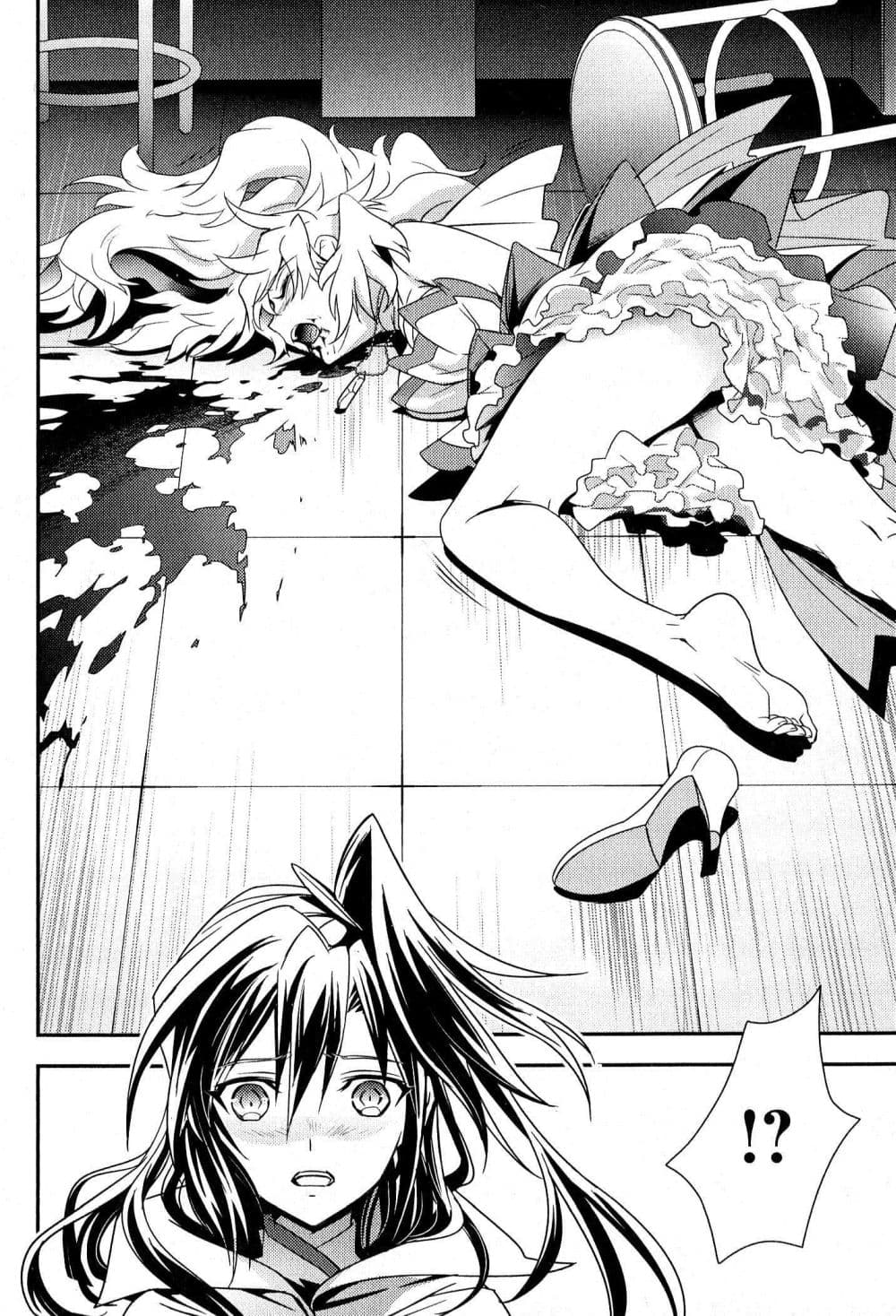 Senki Zesshou Symphogear page 13