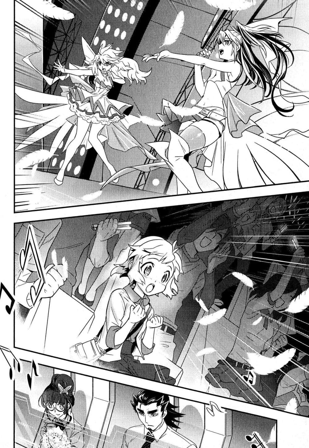 Senki Zesshou Symphogear page 20