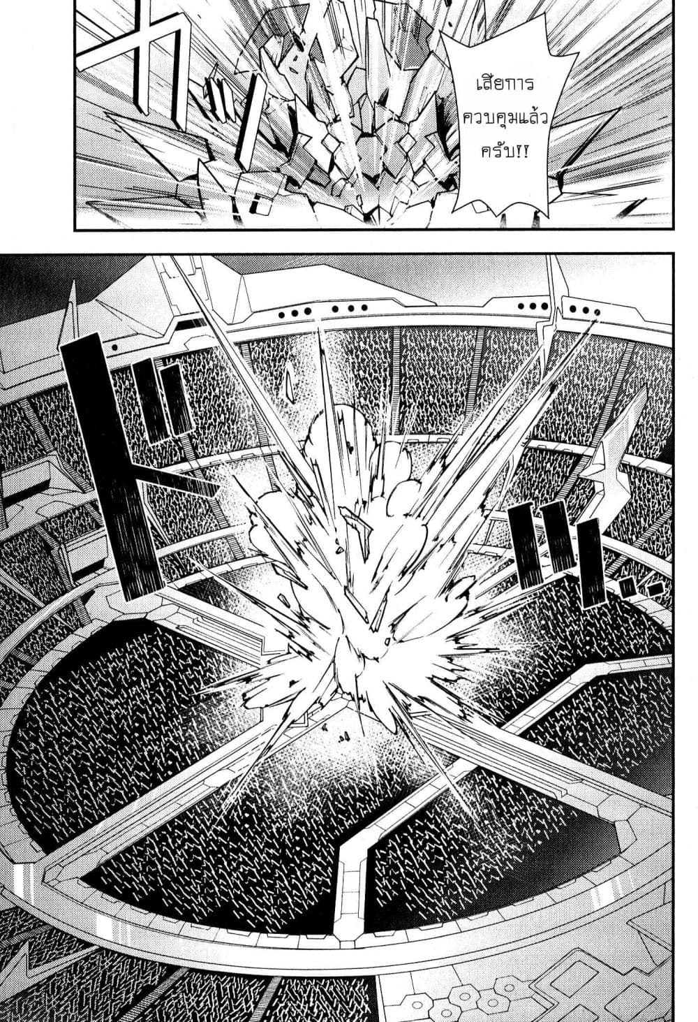 Senki Zesshou Symphogear page 23