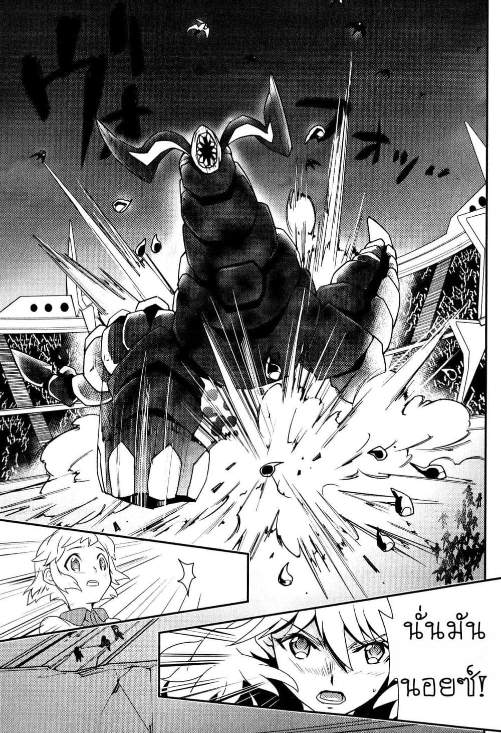Senki Zesshou Symphogear page 25