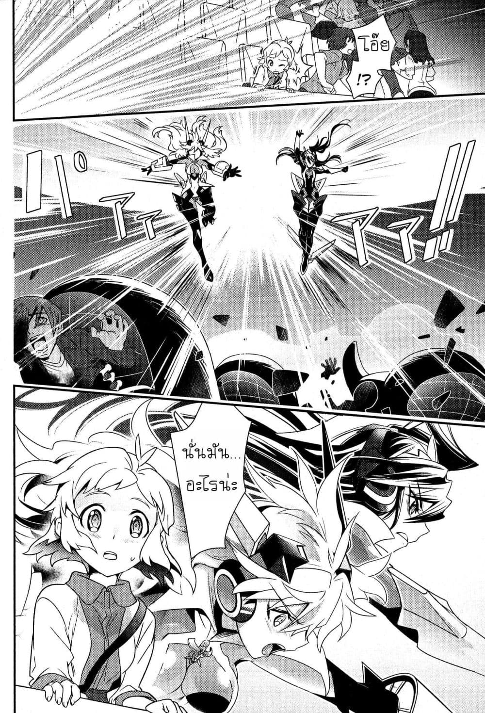 Senki Zesshou Symphogear page 28