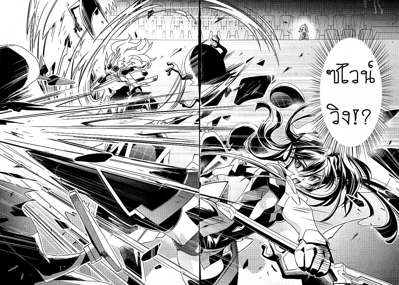 Senki Zesshou Symphogear page 2
