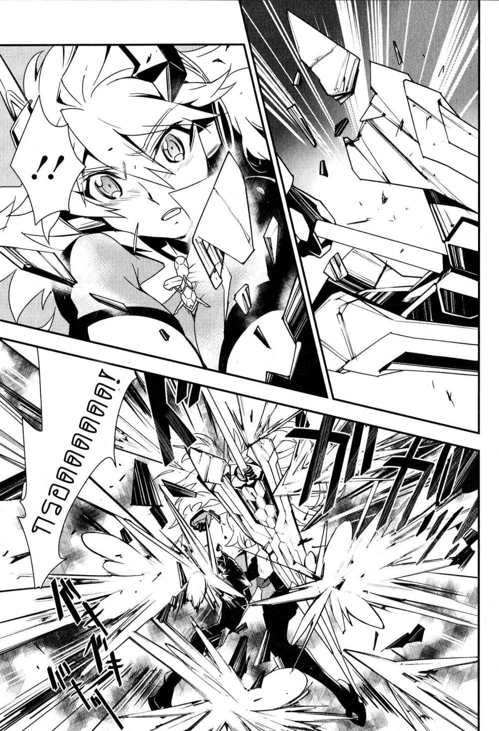 Senki Zesshou Symphogear page 10