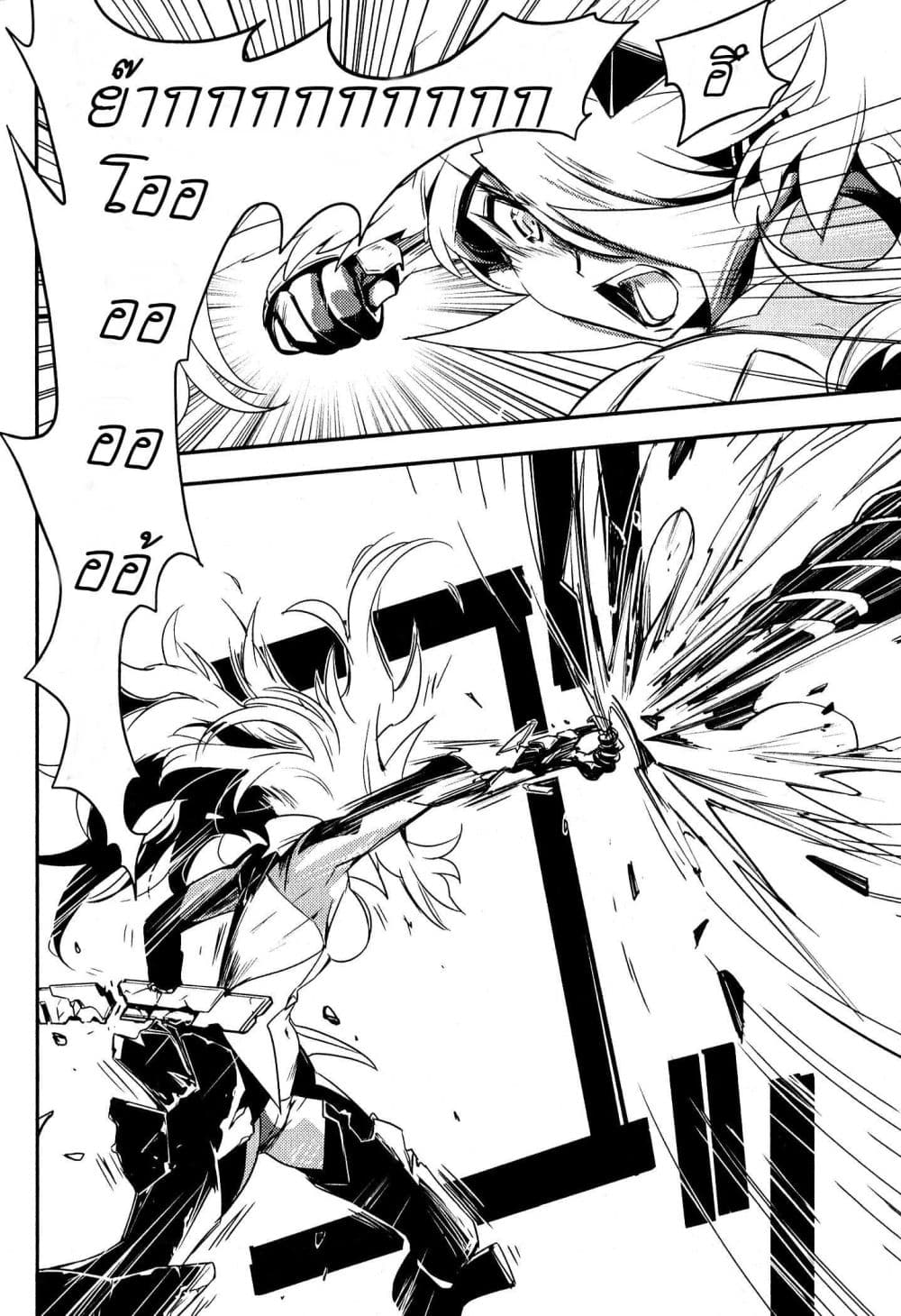 Senki Zesshou Symphogear page 13
