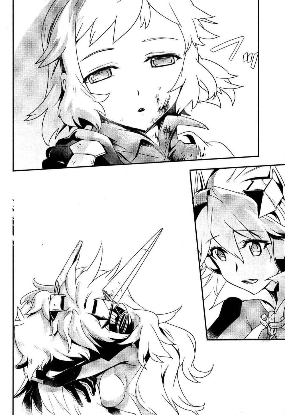Senki Zesshou Symphogear page 15