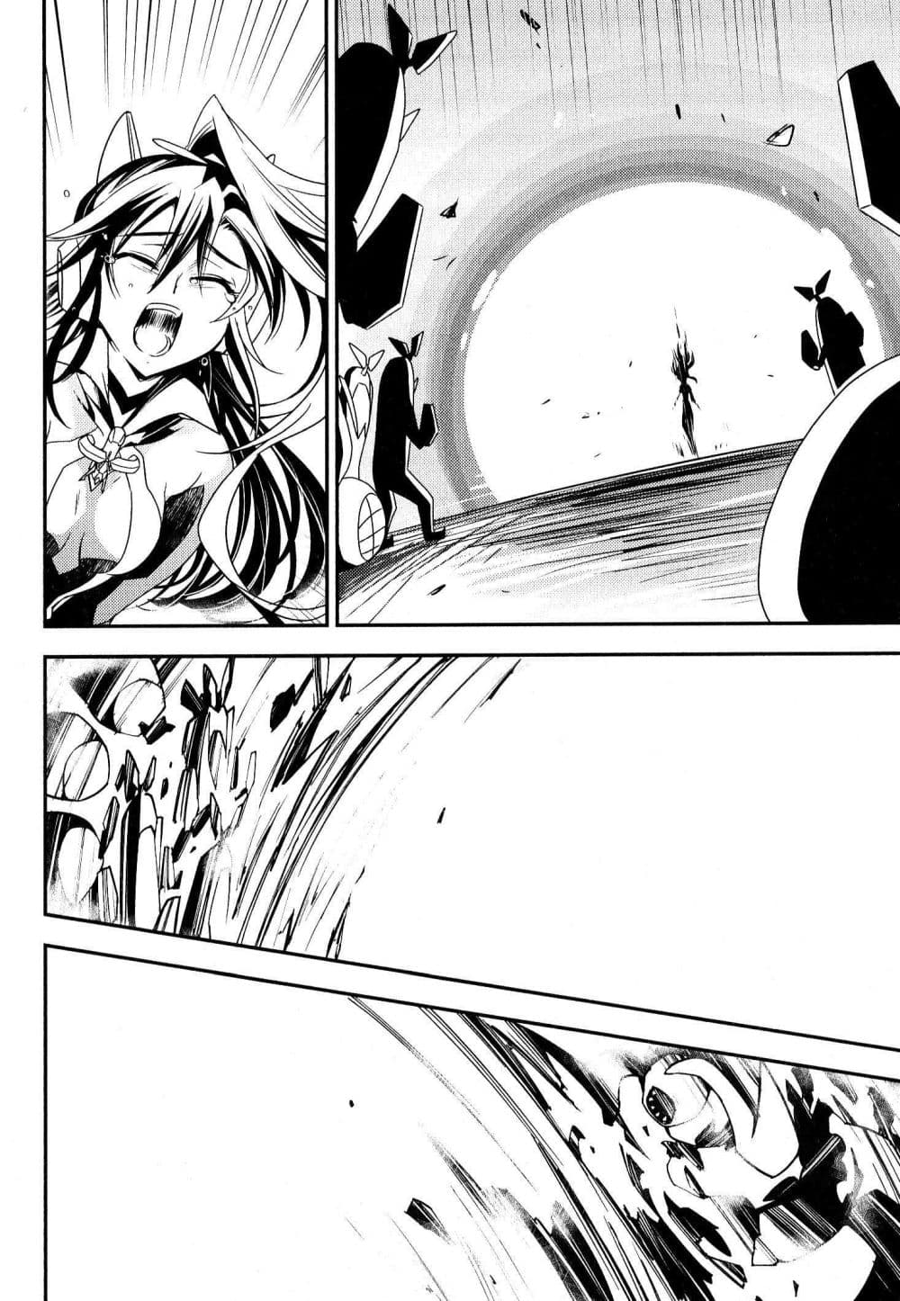 Senki Zesshou Symphogear page 22