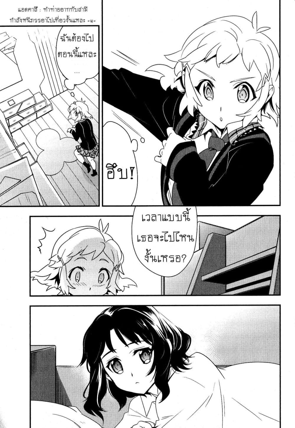 Senki Zesshou Symphogear page 15