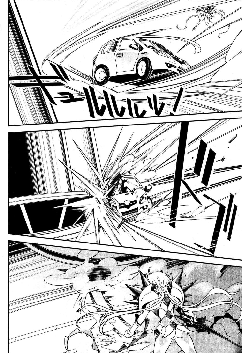 Senki Zesshou Symphogear page 26