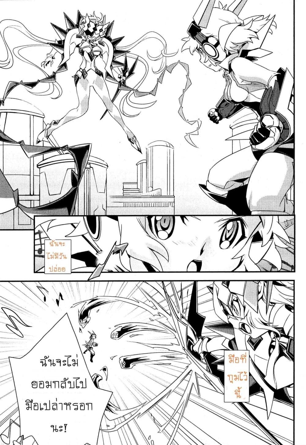 Senki Zesshou Symphogear page 29