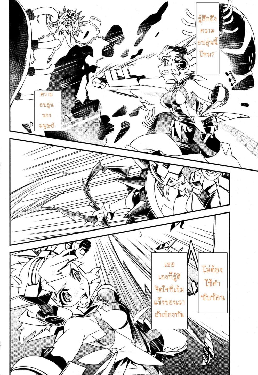 Senki Zesshou Symphogear page 30
