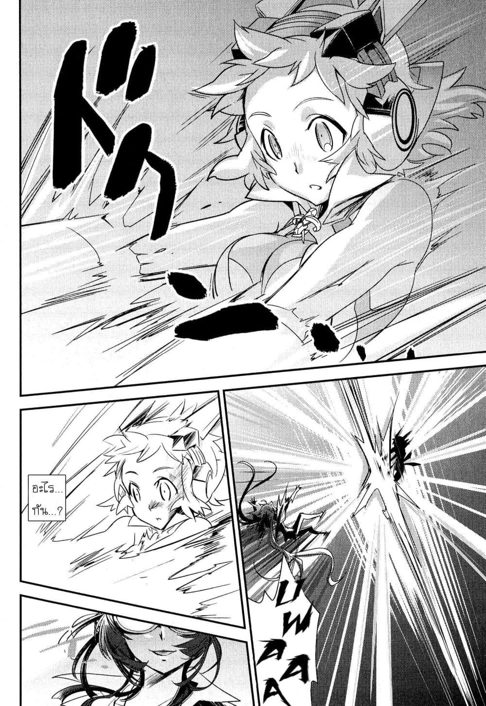 Senki Zesshou Symphogear page 35