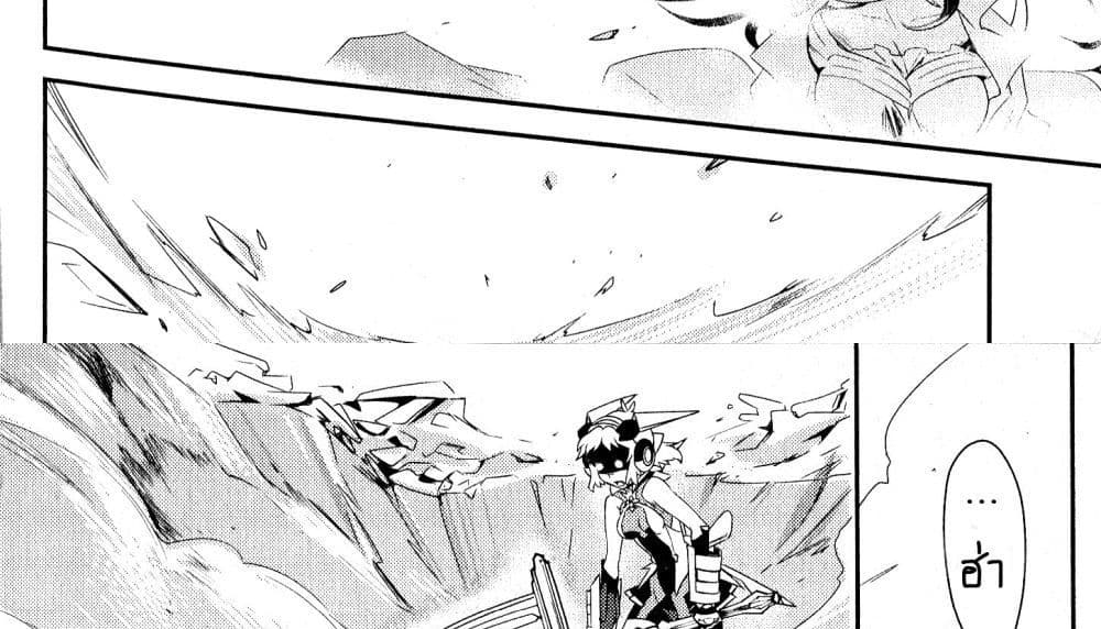 Senki Zesshou Symphogear page 14