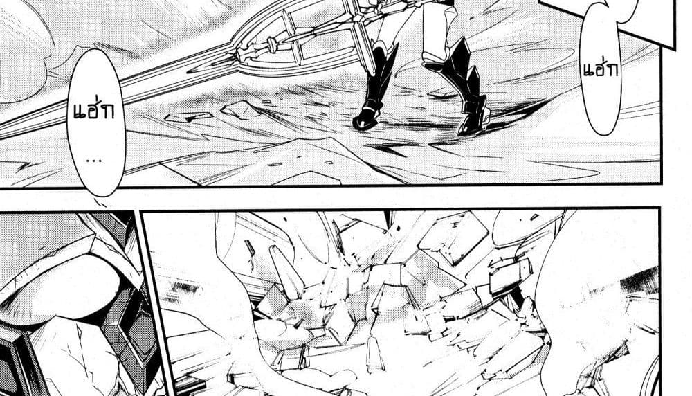 Senki Zesshou Symphogear page 15