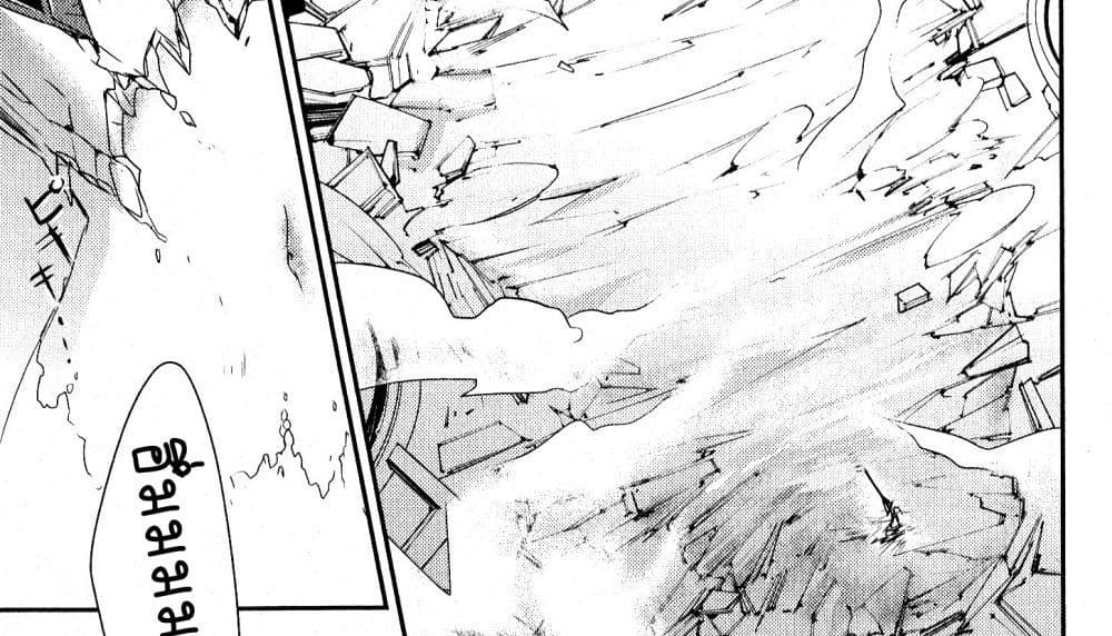 Senki Zesshou Symphogear page 16
