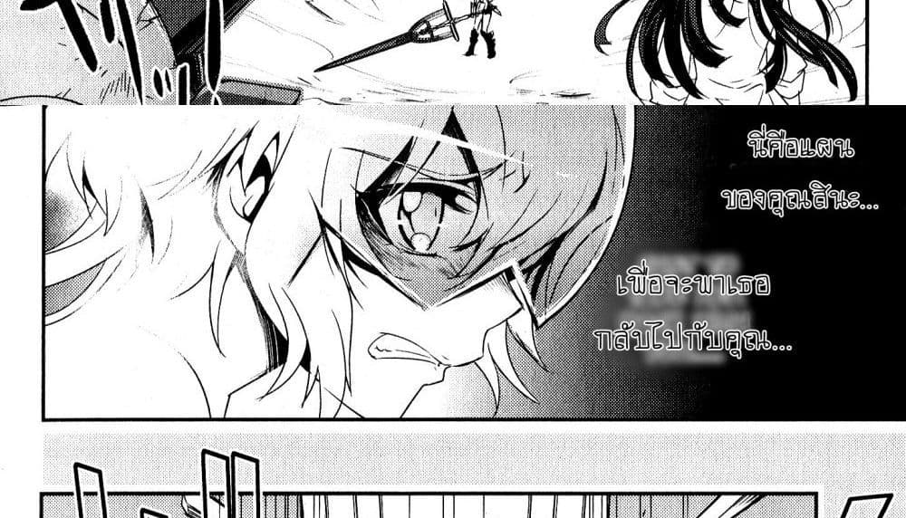 Senki Zesshou Symphogear page 22