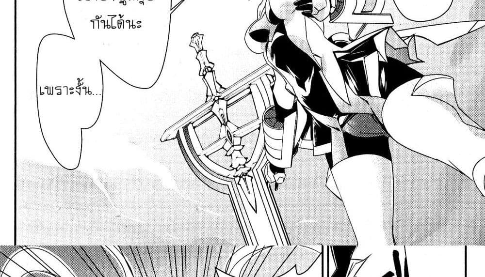 Senki Zesshou Symphogear page 29